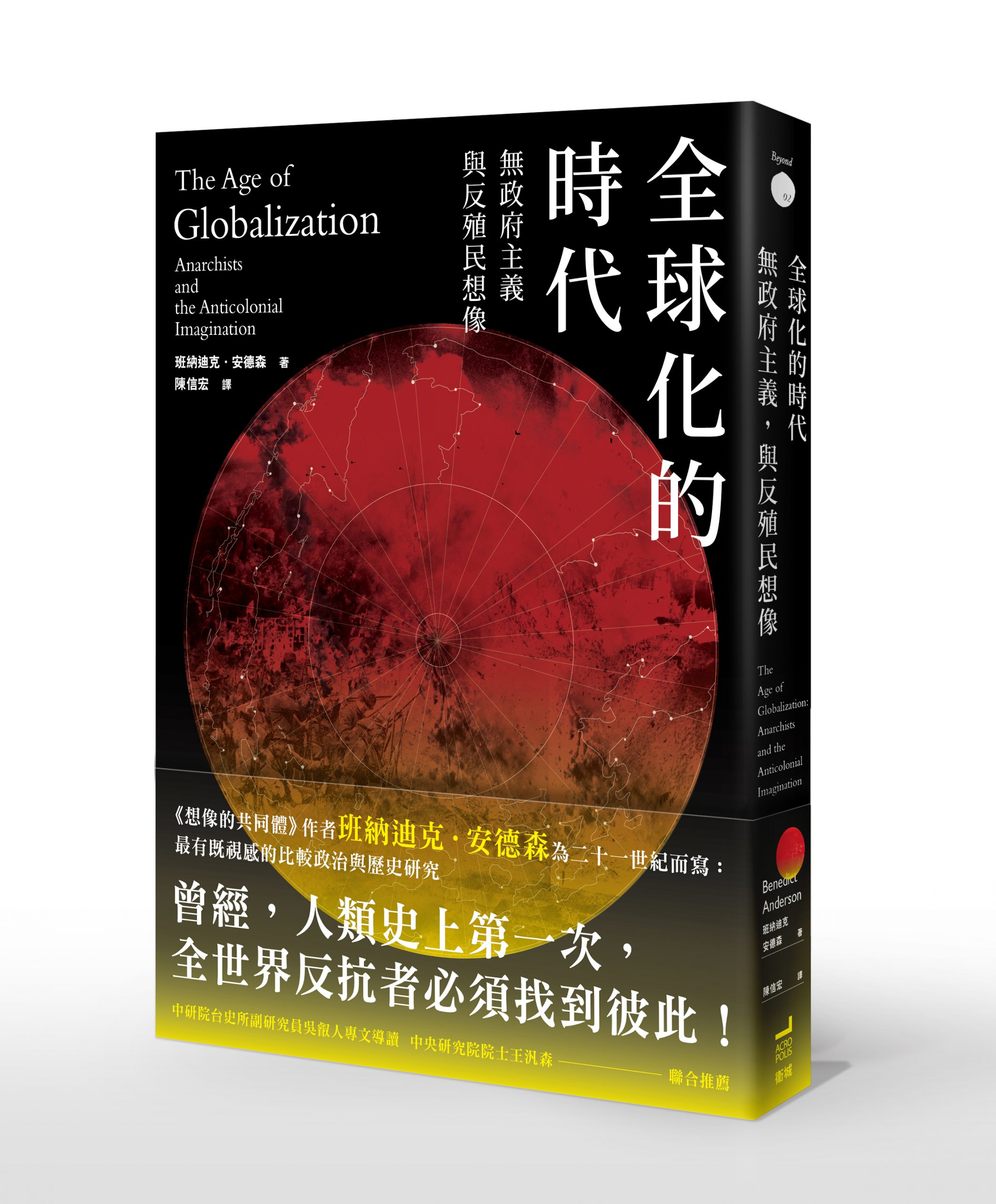 故道|書衣 定案