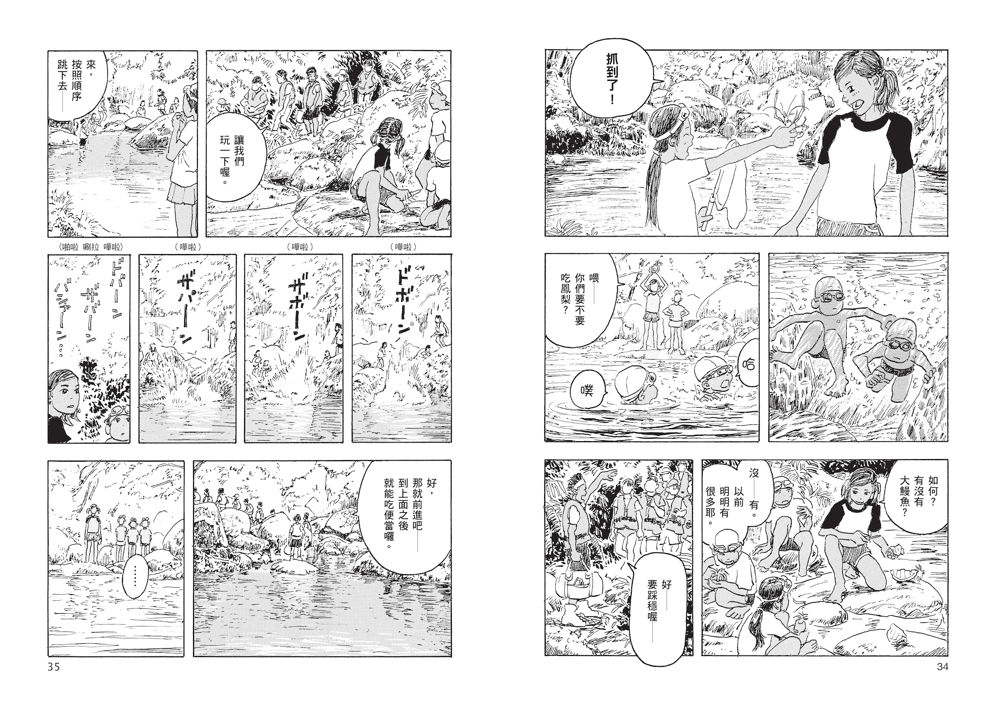 人類仍然知道得太少 環世界 The Affairs 編集者新聞 人類仍然知道得太少 環世界 The Affairs 編集者新聞